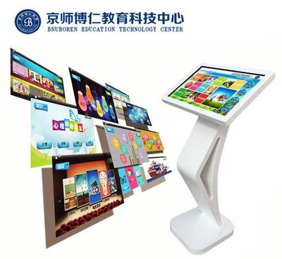 京師博仁心理健康自助系統與團體輔導設備 科技賦能心理健康的專業之選